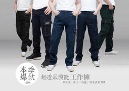 【任3件1197】內刷毛加絨縮口機能棉褲 休閒棉褲 保暖棉褲 秋冬棉褲 KASO 2285 歷史價格詳細信息