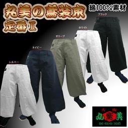 日本特裝作業勇者系列 警察勇者&救護車勇者&消防車勇者 DX豪華套組 (附限定金色武器) TP90050 歷史價格詳細信息