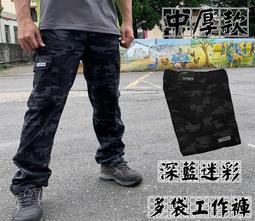 《超值價$330》 八分牛仔長褲、牛仔造型大口袋設計、刷色牛仔褲、舒適、彈力、伸縮、 工作褲牛仔褲   #2106 歷史價格詳細信息