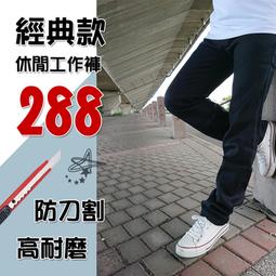 小工廠【322加大牛仔褲】42腰~48腰  大尺碼 大腿臀圍再加大  舒適好穿質料好 全面更新 歷史價格詳細信息