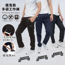 【JK2褲店】現貨出清復古休閒牛仔褲6701 歷史價格詳細信息