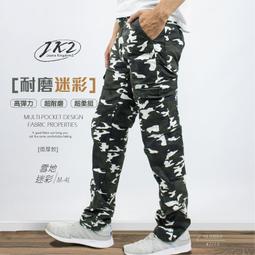 【JK2褲店】現貨出清復古休閒牛仔褲6701 歷史價格詳細信息