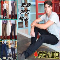 【素色單寧牛仔】彈力修身牛仔褲男士夏季小腳褲休閒直筒長褲鉛筆褲子潮 可搭 休閒鞋 T恤 背心 破膝 刀割 歷史價格詳細信息