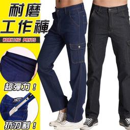 【3件895元！超耐磨】輕量級耐磨款 牛仔 純黑 多口袋 工作褲 #5001 歷史價格詳細信息