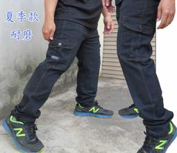 《超值價$290》中厚款深海迷彩大口袋設計.彈力伸縮.工作迷彩褲，多口袋牛仔褲.多口袋工作褲 .側袋迷彩長褲#7075 歷史價格詳細信息