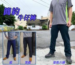 《超值價$330》 八分牛仔長褲、牛仔造型大口袋設計、刷色牛仔褲、舒適、彈力、伸縮、 工作褲牛仔褲   #2106 歷史價格詳細信息