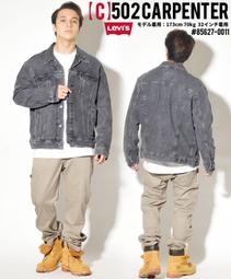 Levi's【40腰】【42腰】501 ORIGINAL FIT 直筒牛仔褲 有大尺碼 005011403 全新 現貨 歷史價格詳細信息