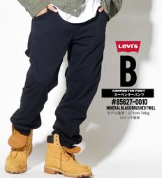 Levi's 502 Taper Made & Crafted LMC 前衛工藝 白耳布邊 原色 丹寧 牛仔褲 歷史價格詳細信息