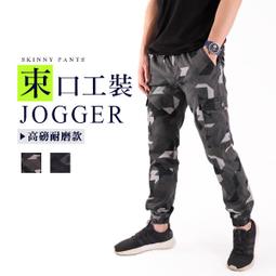 幾何迷彩長褲 迷彩工作褲 側袋褲 迷彩休閒褲 工裝褲 牛仔褲版型迷彩長褲 側貼袋工作長褲(337-2110)男sun-e 歷史價格詳細信息