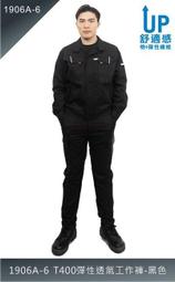 T400彈力布羊羔絨毛裡保暖背心6731廣告休閒背心宮廟背心鋪棉被心刷毛背心雙面穿背心釣魚背心民進黨國民黨背心制服團購網 歷史價格詳細信息