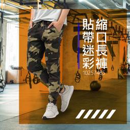 【任2件1300】自訂款 彈力刷破錐形牛仔褲 復古藍 韓版 窄款修身牛仔褲 M-3L KASO 8801 歷史價格詳細信息