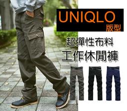 超彈性工作褲【免運】側口袋 工作褲 《四季厚款》《超薄款》工作褲/工作短褲 迷彩【t1】 歷史價格詳細信息