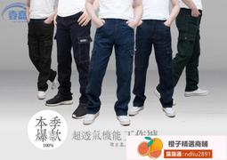【現貨 快速出貨】工作庫 富貴鳥純棉多口袋工裝庫 長庫 運動庫 軍裝庫 男士寬松耐磨迷彩休閑庫 八口袋工作庫 歷史價格詳細信息