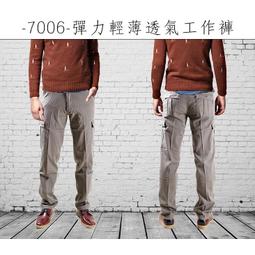 男生卡其商務褲 春夏長褲 男休閒褲 休閒長褲 上班長褲 休閒長褲 純棉長褲 工作長褲 韓版長褲 透氣工作褲 西褲 歷史價格詳細信息