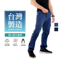 台灣製工作服牛仔衣厚長袖短袖日式工作服工作衫作業服耐磨六輕吸排特勤團體服物業中鋼多口袋筆插S腰帶大尺碼U581制服團購網 歷史價格詳細信息