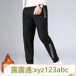 &lt;嚴選&gt;加絨加厚大碼衛衣衛褲休閒運動套裝男兩件套露天拍賣xyz123abc 歷史價格詳細信息