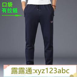 &lt;嚴選&gt;春新品薄款寬松流行直筒商務休閒牛仔褲男士長褲子露天拍賣xyz123abc 歷史價格詳細信息