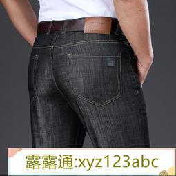 &lt;嚴選&gt;春夏季商務褲男寬松直筒男褲百搭韓版潮牌薄款長褲男工作褲男露天拍賣xyz123abc 歷史價格詳細信息