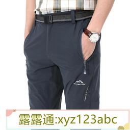 彈力長褲男士休閒褲運動褲百搭緊身夏季透氣冰絲超薄垂墜感休閒西裝褲男寬鬆直筒商務免燙高彈性男士長褲 歷史價格詳細信息