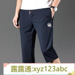 &lt;嚴選&gt;直筒休閒潮牌流行運動褲男衛褲休閒褲長褲子露天拍賣xyz123abc 歷史價格詳細信息