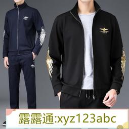 運動長褲 休閒運動長褲 休閒長褲 長褲 運動 跑步 健身 休閒 透氣 速乾 口袋拉鏈 運動褲 涼感長褲 速乾長褲-滿599免運 歷史價格詳細信息