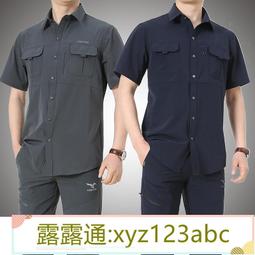 定 制男士純色短袖 工作服撞色插肩袖圓領t恤 來樣文化衫 歷史價格詳細信息