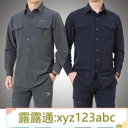 定制長袖襯衫男女士工作服短袖白襯衣訂做職業裝印logo廣告文化衫#皇運 歷史價格詳細信息