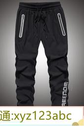 彈力長褲男士休閒褲運動褲百搭緊身夏季透氣冰絲超薄垂墜感休閒西裝褲男寬鬆直筒商務免燙高彈性男士長褲 歷史價格詳細信息