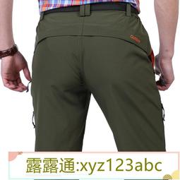 &lt;嚴選&gt;休閒褲男款春季直筒多口袋工裝褲長褲子速干褲彈力沖鋒褲露天拍賣xyz123abc 歷史價格詳細信息