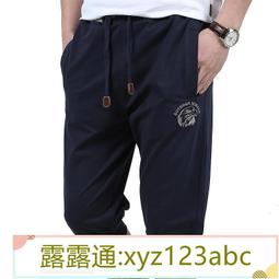 【形男】七分袖 長袖  多色 男士七分袖襯衫男韓版修身中袖襯衣 百搭素面短袖襯衫 大尺碼長袖男襯衫  正韓上衣 歷史價格詳細信息