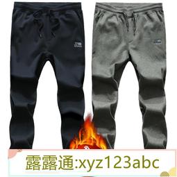 &lt;嚴選&gt;加絨加厚大碼衛衣衛褲休閒運動套裝男兩件套露天拍賣xyz123abc 歷史價格詳細信息