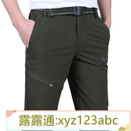 &lt;嚴選&gt;速干褲子男潮牌夏季薄款束腳九分褲學生寬松迷彩 工裝褲露天拍賣xyz123abc 歷史價格詳細信息