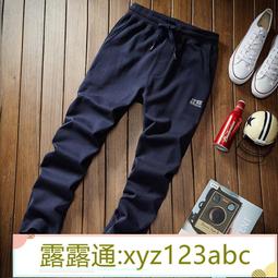&lt;嚴選&gt;直筒休閒潮牌流行運動褲男衛褲休閒褲長褲子露天拍賣xyz123abc 歷史價格詳細信息