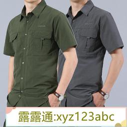 軍綠色工裝襯衫男長袖秋季cityboy廓形日系襯衣高級感痞帥ins外套長袖襯衫牛仔 長袖t shirt 排汗 t恤 男生 歷史價格詳細信息