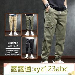 &lt;嚴選&gt;年夏季輕薄款透氣輕盈戶外 工裝褲 松緊腰微彈修身束腳褲男露天拍賣xyz123abc 歷史價格詳細信息
