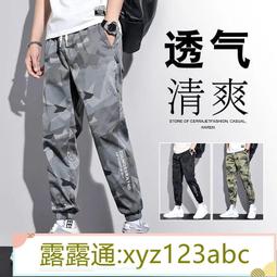 &lt;嚴選&gt;夏季 工裝褲 男潮牌寬松大碼束腳褲子男百搭運動哈倫長褲男露天拍賣xyz123abc 歷史價格詳細信息
