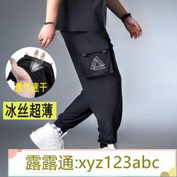 &lt;嚴選&gt;彈力加大碼寬松運動褲男士衛褲休閒褲長褲露天拍賣xyz123abc 歷史價格詳細信息