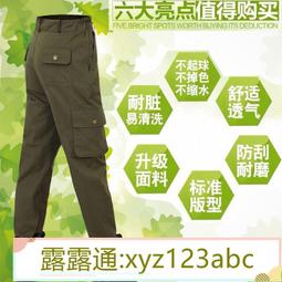 &lt;嚴選&gt;工地褲子耐磨耐臟透氣工作服夏天男士深口袋建筑爸爸上班穿的干活露天拍賣xyz123abc 歷史價格詳細信息