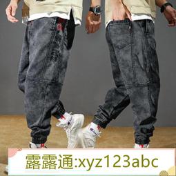 &lt;嚴選&gt;束腳牛仔褲男士寬松大碼彈力褲子男運動褲男上班 工裝褲 子露天拍賣xyz123abc 歷史價格詳細信息