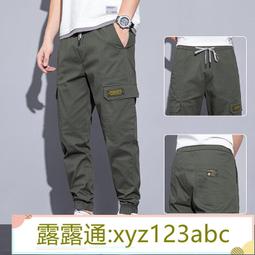 &lt;嚴選&gt;年夏季輕薄款透氣輕盈戶外 工裝褲 松緊腰微彈修身束腳褲男露天拍賣xyz123abc 歷史價格詳細信息