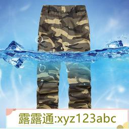 &lt;嚴選&gt;迷彩褲男寬松耐磨夏季薄款彈力松緊腰 工裝褲 透氣工人勞保工作服露天拍賣xyz123abc 價格比較,價格查詢,歷史價格詳細信息