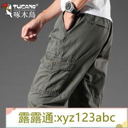 &lt;嚴選&gt;工裝褲 男純棉工作服褲子男士直筒褲寬松耐磨多口袋勞保褲子男露天拍賣xyz123abc 歷史價格詳細信息