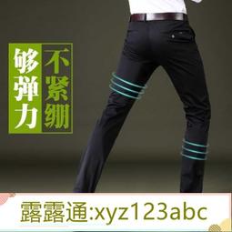 &lt;嚴選&gt;直筒商務休閒中腰微彈面料牛仔褲男士長褲子露天拍賣xyz123abc 歷史價格詳細信息