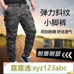 &lt;嚴選&gt;春新品薄款寬松流行直筒商務休閒牛仔褲男士長褲子露天拍賣xyz123abc 歷史價格詳細信息