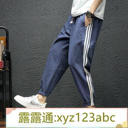 <嚴選>韓版束腳褲男百搭修身彈力透氣小腳褲潮流大碼 工裝褲 寬松褲子露天拍賣xyz123abc 歷史價格詳細信息