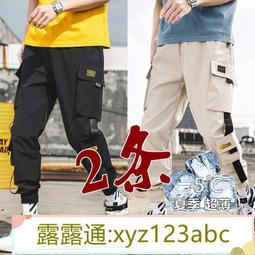&lt;嚴選&gt;夏季 工裝褲 男潮牌寬松大碼束腳褲子男百搭運動哈倫長褲男露天拍賣xyz123abc 歷史價格詳細信息