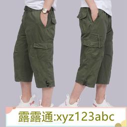 &lt;嚴選&gt;七分牛仔褲男夏季薄款寬松大碼直筒中褲潮流彈力工裝哈倫灰色短褲露天拍賣xyz123abc 歷史價格詳細信息