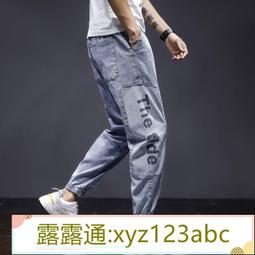 &lt;嚴選&gt;牛仔褲男潮牌秋冬寬松工裝哈倫九分束腳加絨長褲子春秋季露天拍賣xyz123abc 歷史價格詳細信息