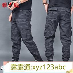 &lt;嚴選&gt;彈力迷彩褲夏季薄款春秋款男士褲束腳褲 工裝褲 青年寬松長褲露天拍賣xyz123abc 歷史價格詳細信息