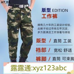 &lt;嚴選&gt;直筒 工裝褲 男潮牌寬松ins學生韓版潮流束腳男士長褲子秋冬季露天拍賣xyz123abc 歷史價格詳細信息